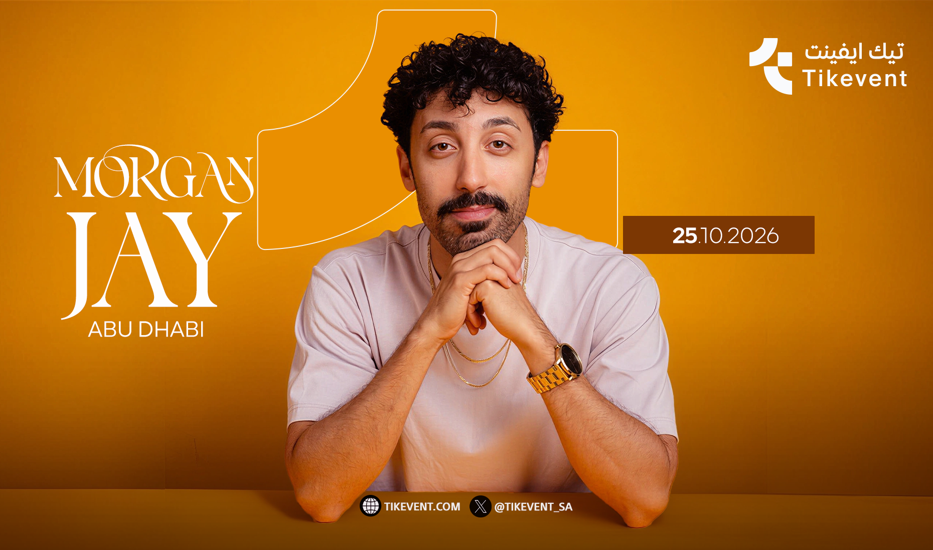 مورغان جاي - جولة جووفي جاي في ابو ظبي 2026